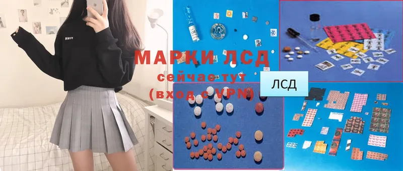 Лсд 25 экстази ecstasy  Малая Вишера 